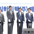 ㈜성일건설 이미지