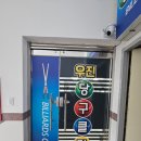우진당구클럽 | 안산 선부동 당구장 추천｜깔끔하고 편했던 우진당구클럽 🎱