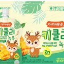 키클아이 이미지