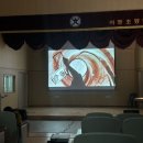 이동초등학교(병설) 이미지