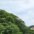 장태산 힐링타임 | 대전 펜션 추천 장태산 힐링타임펜션 핫플레이스 위치
