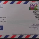 송학우체국 이미지