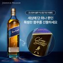 조니워커 - 종로구 우정국로2길 37 | 조니워커