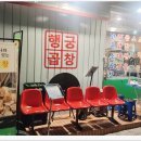 연화불교전시장