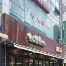 대전 유성 반석 맛집 [깐부치킨] 내돈내산 후기