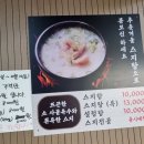 빙하냉면