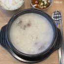 가람옥