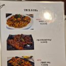 동양식당 이미지