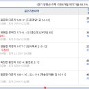 보보추탕