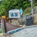 땅끝전망대주차장화장실 이미지