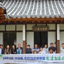 고금면-6 이미지