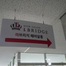 라브리지 다산역점