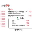 별내육 이미지