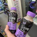 GS25 우만센트럴점 | 더단백드링크더블초코, 이 정도면 단백질계의 끝판왕 아닌가요?