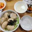 궁안에개성만두