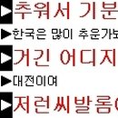 어딘데 이미지
