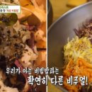 비비리2 이미지