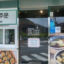 맨날국수 태화강직영점