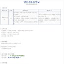 안산서초등학교 이미지