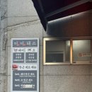 미미돼소
