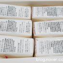 홍루이젠 아산배방점 이미지