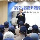 중랑구보훈회관 이미지