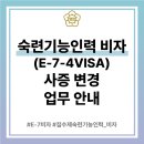 행정사합동사무소 해답 네이버블로그