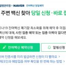 에스1+내과의원 이미지