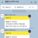 점동면사무소화장실 | 여주카라반캠핑장 : 고양이가 사는 분위기 좋은 여주캠핑장