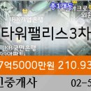 반트부동산중개사무소 이미지