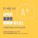 티움수학학원 이미지