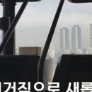 범휘트니스 중산점 이미지