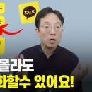 카카오톡 신기능 | 외국어 번역하는 방법 | 이제 내 메세지도 번역해 준다! 이미지