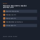글라스박스(목동점) | 목동·여의도 학원 인테리어, 방음·동선 설계 핵심 노하우