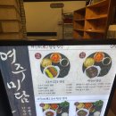 미담푸드 - 도봉구 도봉산길 86 | 동역사역 맛집 여주미담 바싹불고기 정식 후기