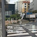 작지만 강하다! 이미 외도에서 소문난 빵집, 제주 외도 [시월의 밀]