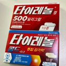 새부산약국 이미지