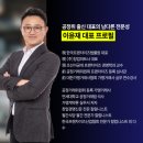 (주)다름플러스