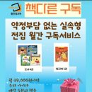 웅진장식 이미지