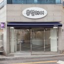 유얼헤어 - 포항시 북구 | 유얼헤어
