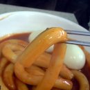 강추위도 떡볶이 사랑 막을 수 없어, 경기도 양평 떡볶이 모임" -대문 분식 이미지