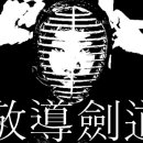 경도관