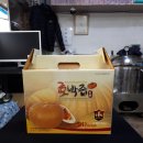 동명건강원 - 포항시 북구 삼호로 319 | 동명건강원