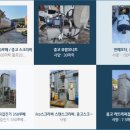대성이엔씨 네이버블로그