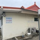 꾸기민박 이미지