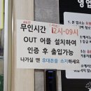 라바PC방 | [진해 라바 피시방] 이동 PC방 이용요금 1시간 가격