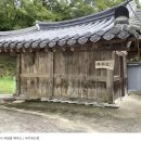 국가 유산으로 보호 받게 된 사찰 "해우소" 이미지
