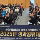 사회적협동조합 창녕지역자활센터 뉴스쉐어