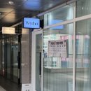 배곧애견샵 | 민망함 없이 빠르게 배곧왁싱 우호뷰티 배곧점 퀵브라질리언 왁싱 솔직 후기