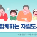 흥남작은도서관 이미지